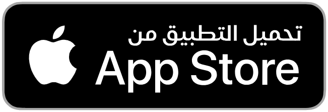 حمّله على App Store